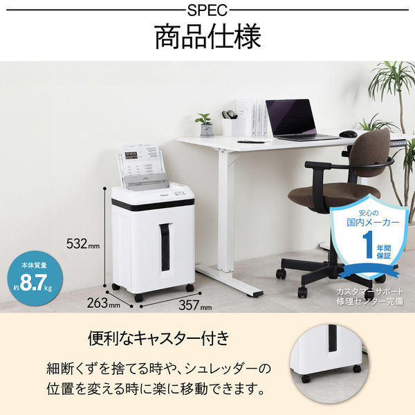 アスカ マイクロカットオートフィード シュレッダー 大容量ボックス SF402M