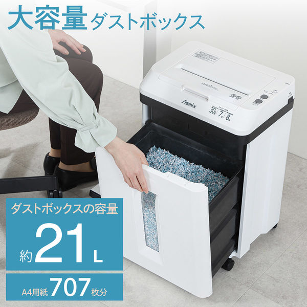 アスカ マイクロカットオートフィード シュレッダー 大容量ボックス SF402M