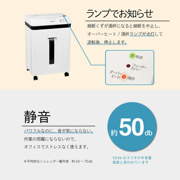 アスカ マイクロカットオートフィード シュレッダー 大容量ボックス SF402M