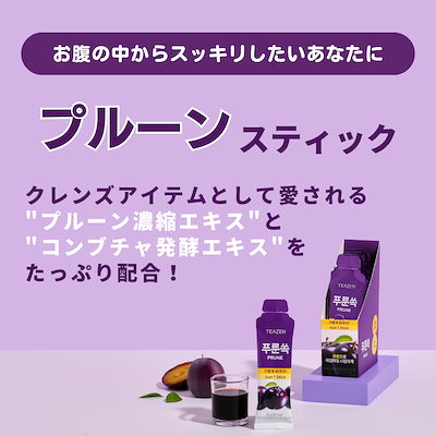 Qoo10] ティーゼン 【TEAZEN公式】コンブチャ濃縮クレン : ダイエット