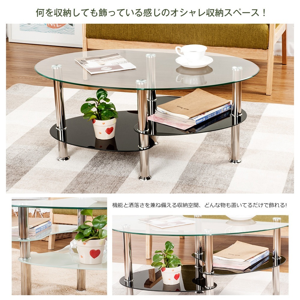 【国内発送Ｍ】216センターテーブル 魚形 ガラス天板 スチール脚 収納棚 ダイニングテーブル コンパクト 一人暮らし おしゃれ 家庭用 三段式収納棚 組立て簡単 モダン