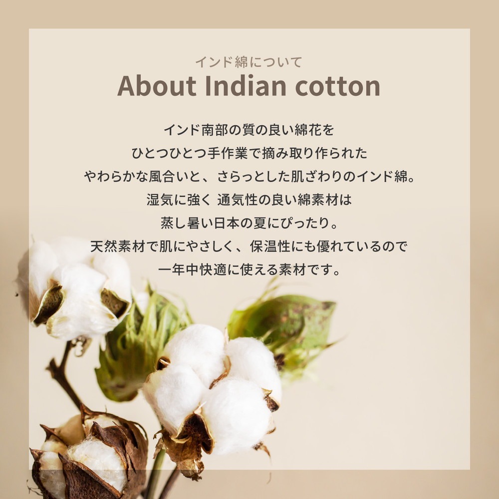 洗えるインド綿ラグ [クラック] すべり止め付き 185x185cm ネイビー