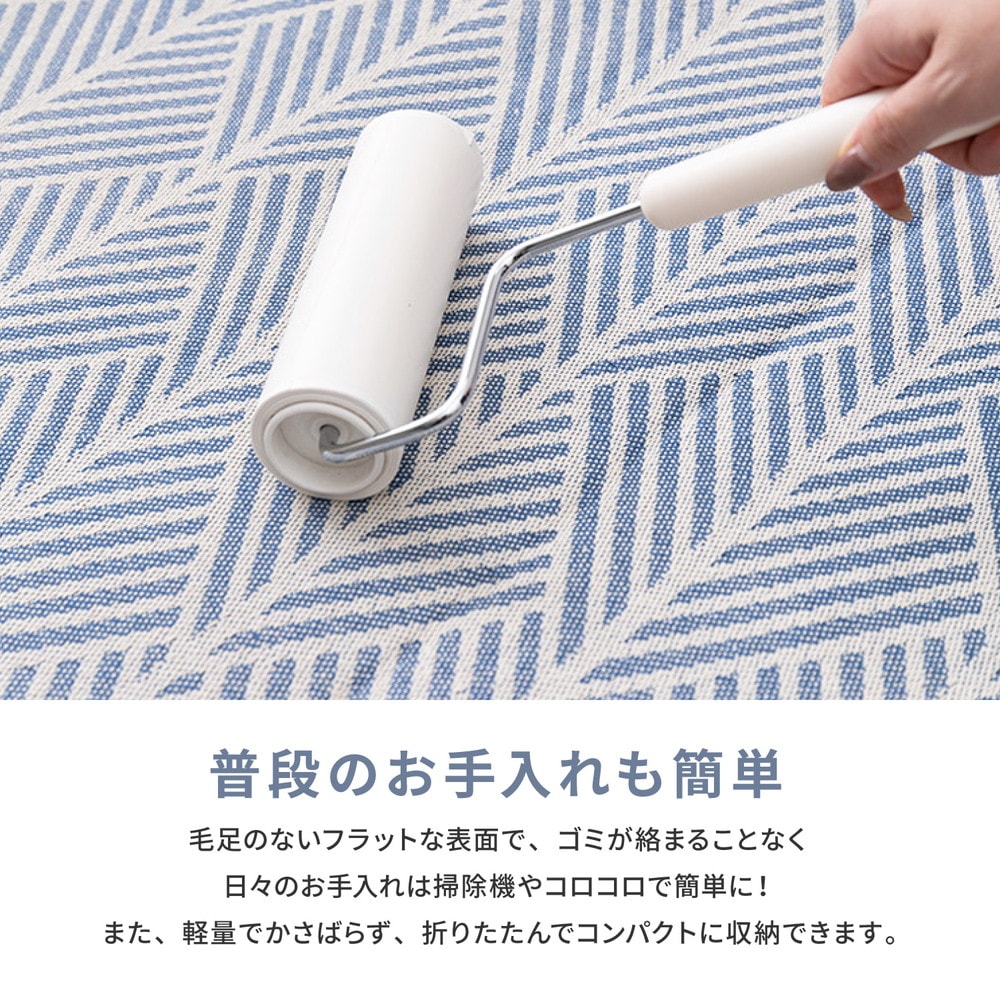 洗えるインド綿ラグ [クラック] すべり止め付き 185x185cm ネイビー