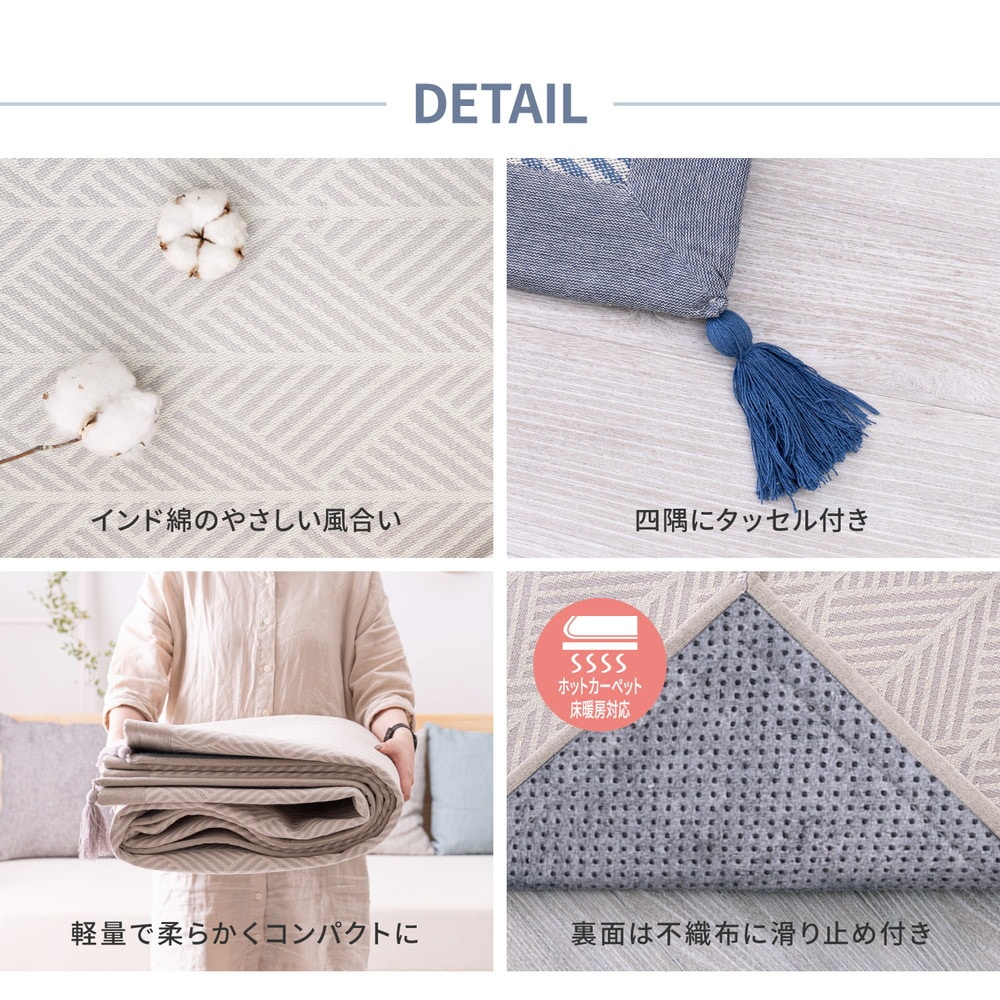 洗えるインド綿ラグ [クラック] すべり止め付き 185x185cm ネイビー