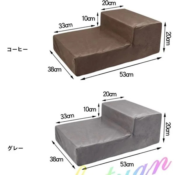 ペットステップ 2段 3段 猫犬兼用 ドッグ用ステップ ペット用階段 ペット用品 犬 介護 ヘルニア