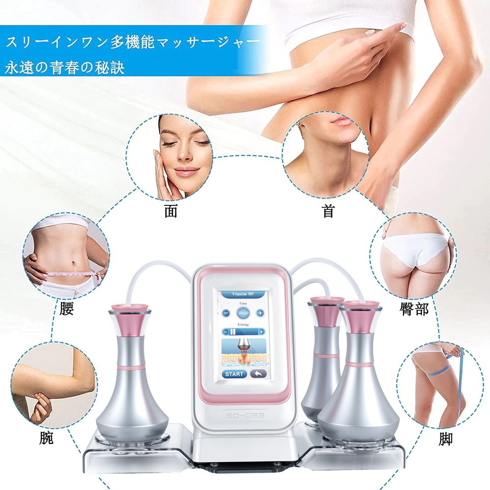 RF+Ultra Sound Body キャビテーション 美顔器 本体 Qoo10] 80Khz美顔器キャビテーション超音波ボ