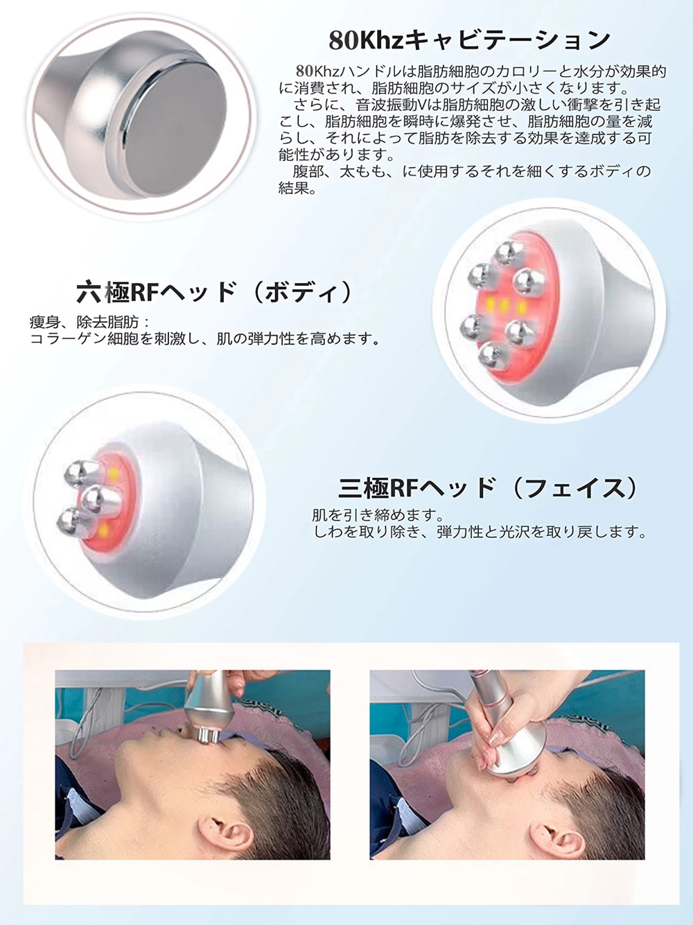 Qoo10] 80Khz美顔器キャビテーション超音波ボ