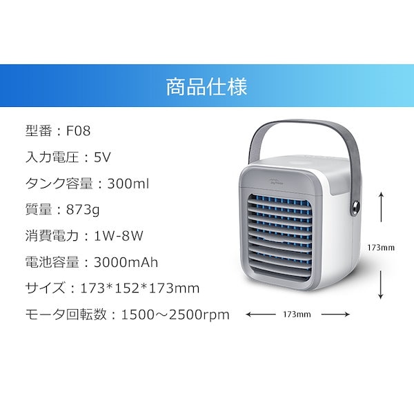 Qoo10] ジョイハウス 【-10℃冷却＆UV除菌】 冷風機 ミニ