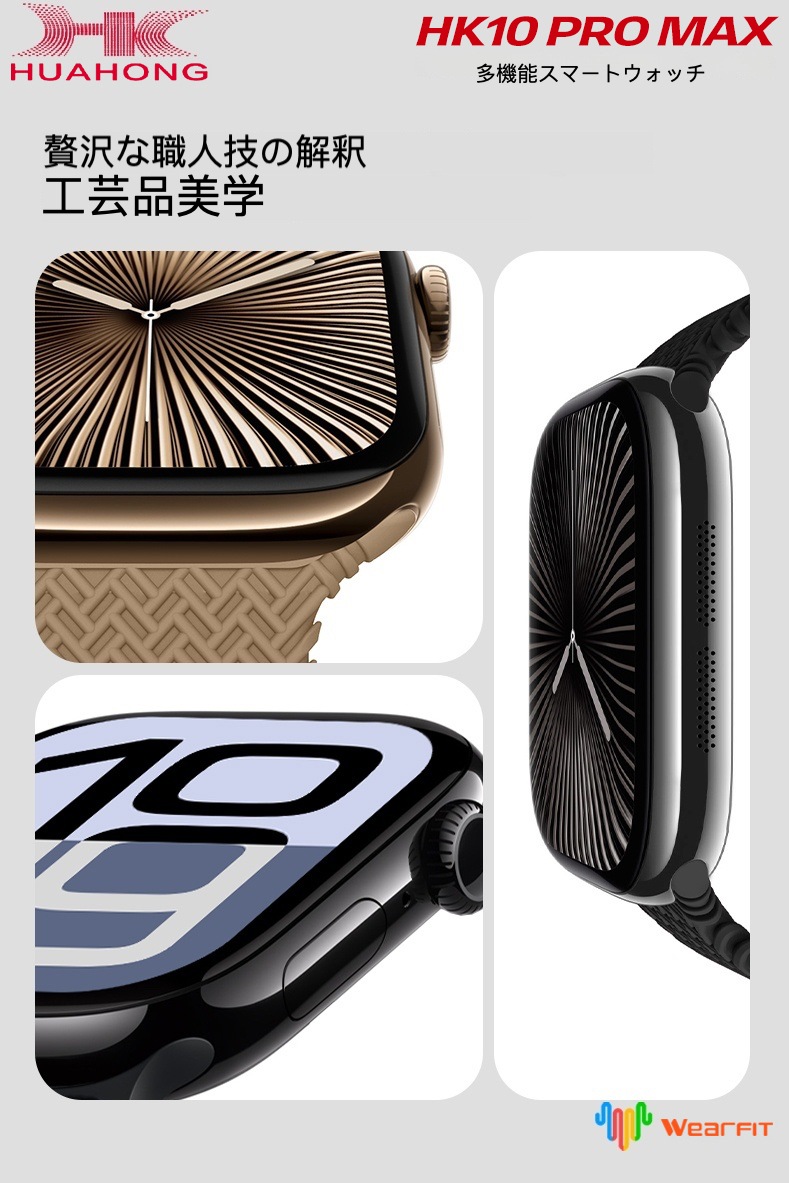 HK10 PRO Max スマートウォッチ S10 1GB TWSイヤホン 電子書 ChatGPT スマートウォッチフェイス 録音 フォトアルバム 音楽再生 通話 アプリゲームダウンロード日本語対応 HK10 PRO Max スマートウォッチ S10 1GB TWSイヤホン 電子書 ChatGPT スマートウォッチフェイス 録音 フォトアルバム 音楽再生 通話 アプリゲームダウンロード日本語対応