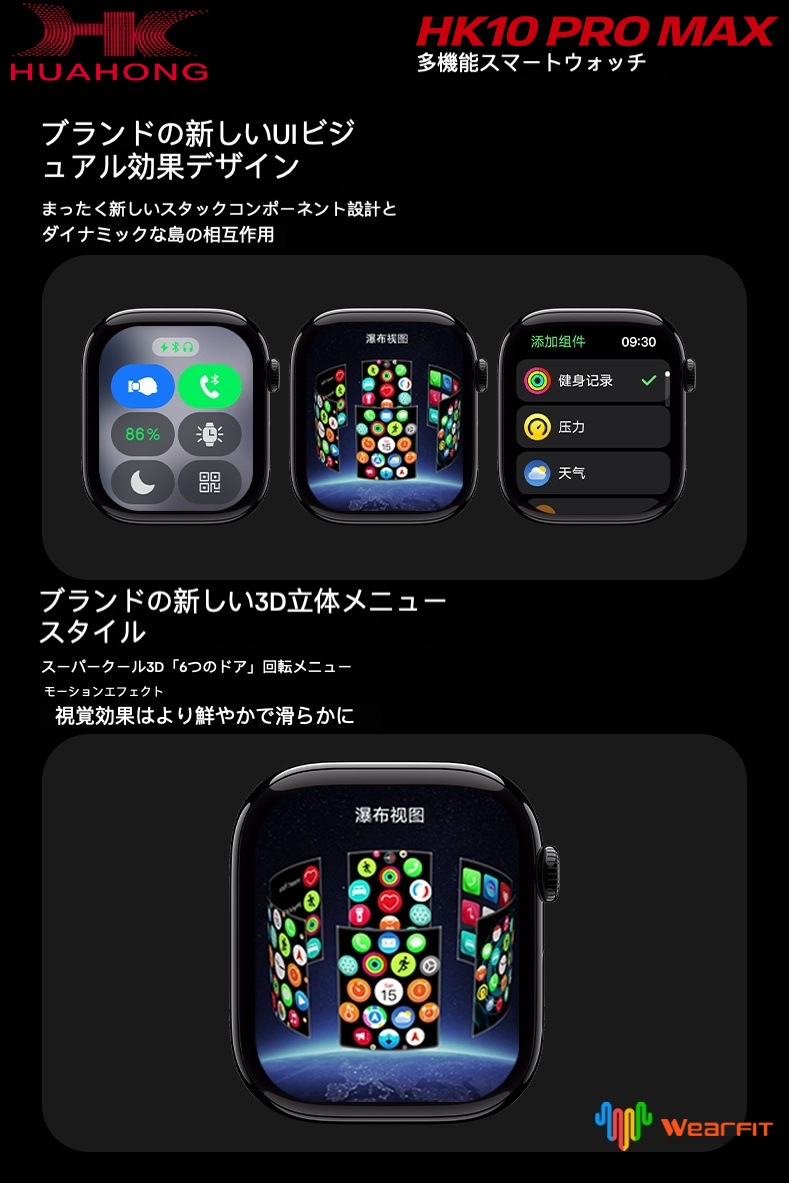 HK10 PRO Max スマートウォッチ S10 1GB TWSイヤホン 電子書 ChatGPT スマートウォッチフェイス 録音 フォトアルバム 音楽再生 通話 アプリゲームダウンロード日本語対応 HK10 PRO Max スマートウォッチ S10 1GB TWSイヤホン 電子書 ChatGPT スマートウォッチフェイス 録音 フォトアルバム 音楽再生 通話 アプリゲームダウンロード日本語対応