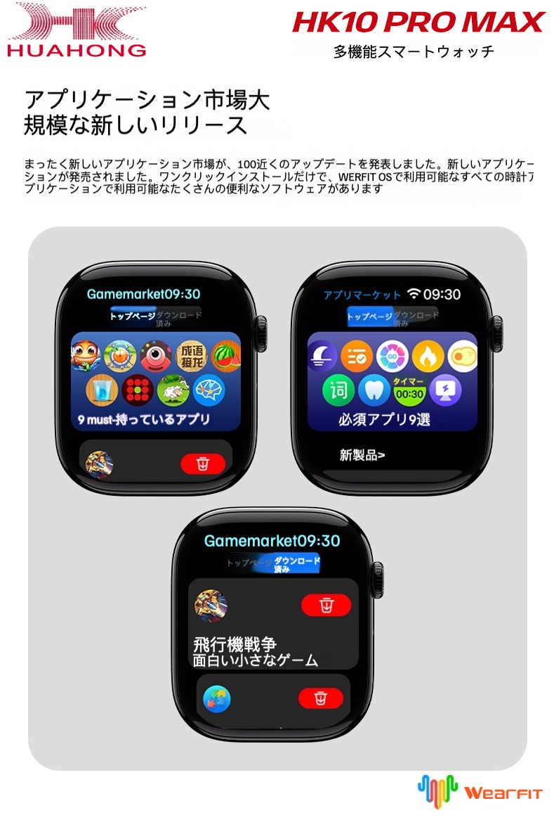 HK10 PRO Max スマートウォッチ S10 1GB TWSイヤホン 電子書 ChatGPT スマートウォッチフェイス 録音 フォトアルバム 音楽再生 通話 アプリゲームダウンロード日本語対応 HK10 PRO Max スマートウォッチ S10 1GB TWSイヤホン 電子書 ChatGPT スマートウォッチフェイス 録音 フォトアルバム 音楽再生 通話 アプリゲームダウンロード日本語対応