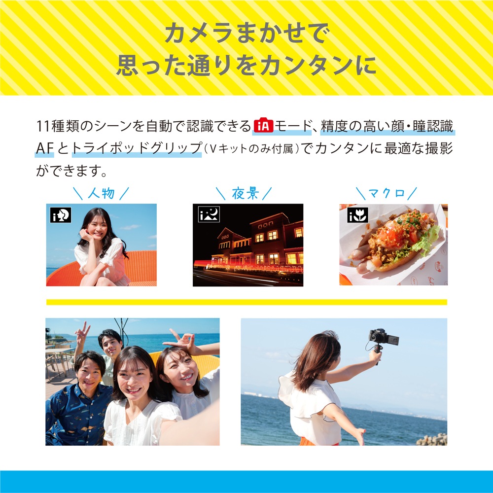 パナソニック DC-G100DV-K ミラーレス一眼カメラ「LUMIX G100D」標準ズームレンズキットトライポッドグリップ付属 DCG100DVK パナソニック DC-G100DV-K ミラーレス一眼カメラ「LUMIX G100D」標準ズームレンズキットトライポッドグリップ付属 DCG100DVK