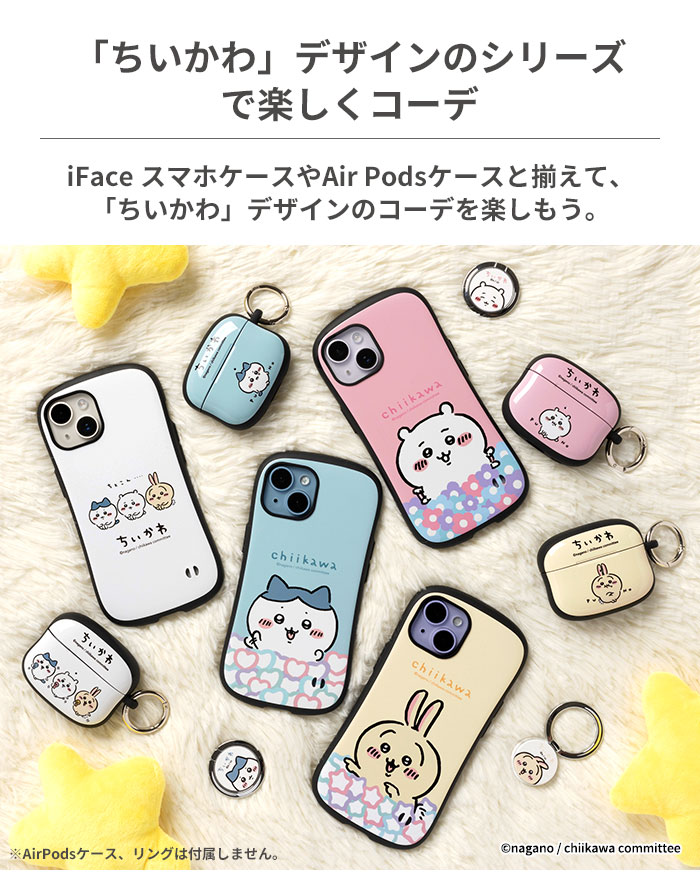 Qoo10] iFace ちいかわ iPhone14 ケース iP