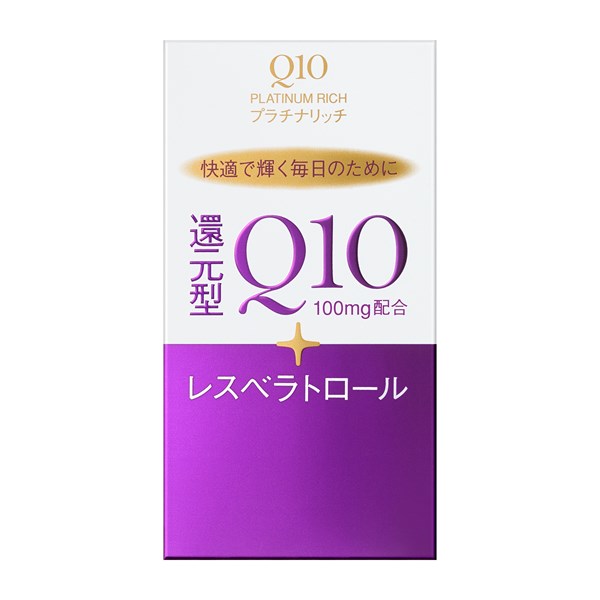 Q10 プラチナリッチ 60粒 資生堂 Q10 プラチナリッチ 60粒 資生堂