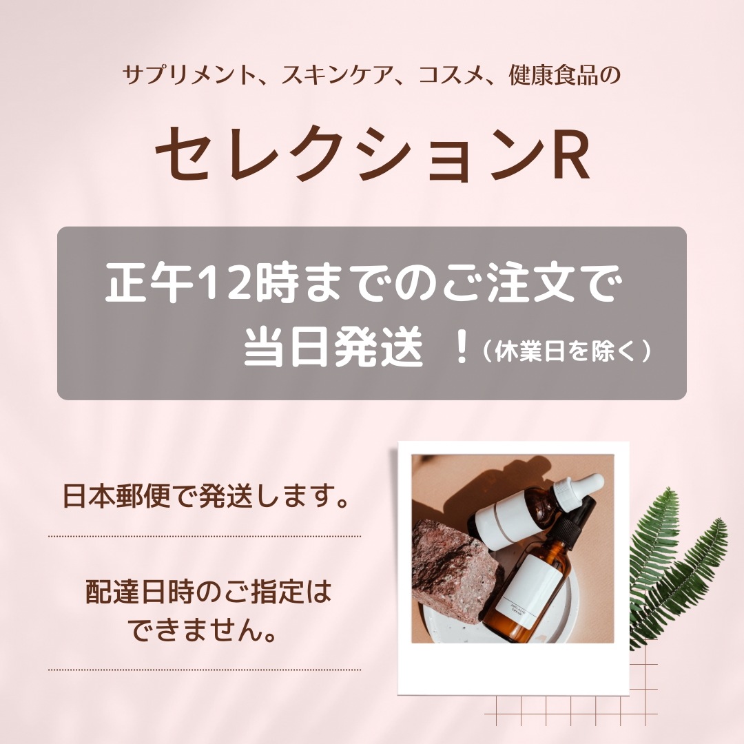 日本正規品 ゼオスキンヘルス Gファクターセラム 30ml 美容液 ZO SKIN HEALTH 日本語成分表示パッケージ
