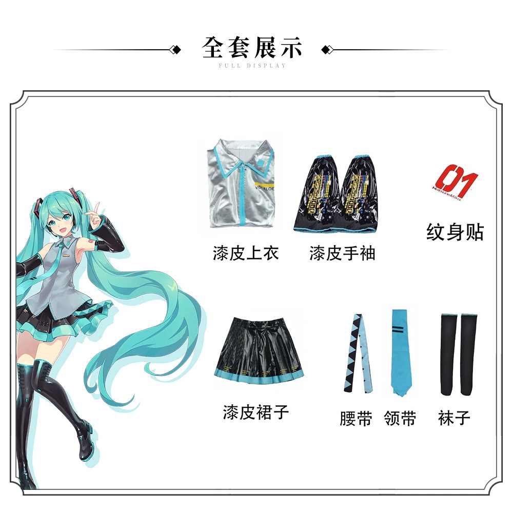 初音ミク コスプレ セットアップ Hatsune Miku みく 初音未来 初音 1 初音ミク コスプレ セットアップ Hatsune Miku みく 初音未来 初音 1