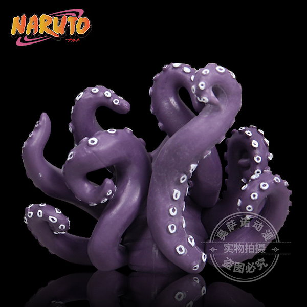 Qoo10] ナルトシリーズ gk フィギュアキラビ尾