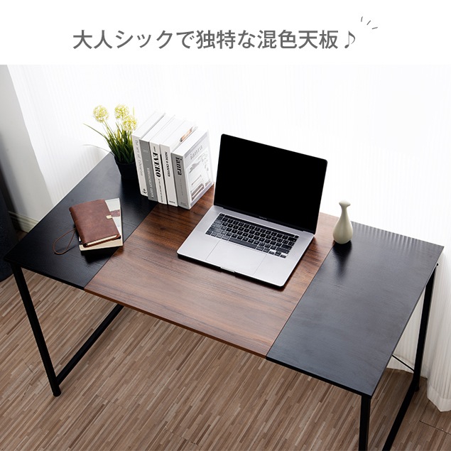 【国内即発送】【オフィスチェア+パソコンデスク セット】【新品】【ブラック+ラスティック】パソコンデスク シンプル 極簡易デスク ワークデスク 木製 机