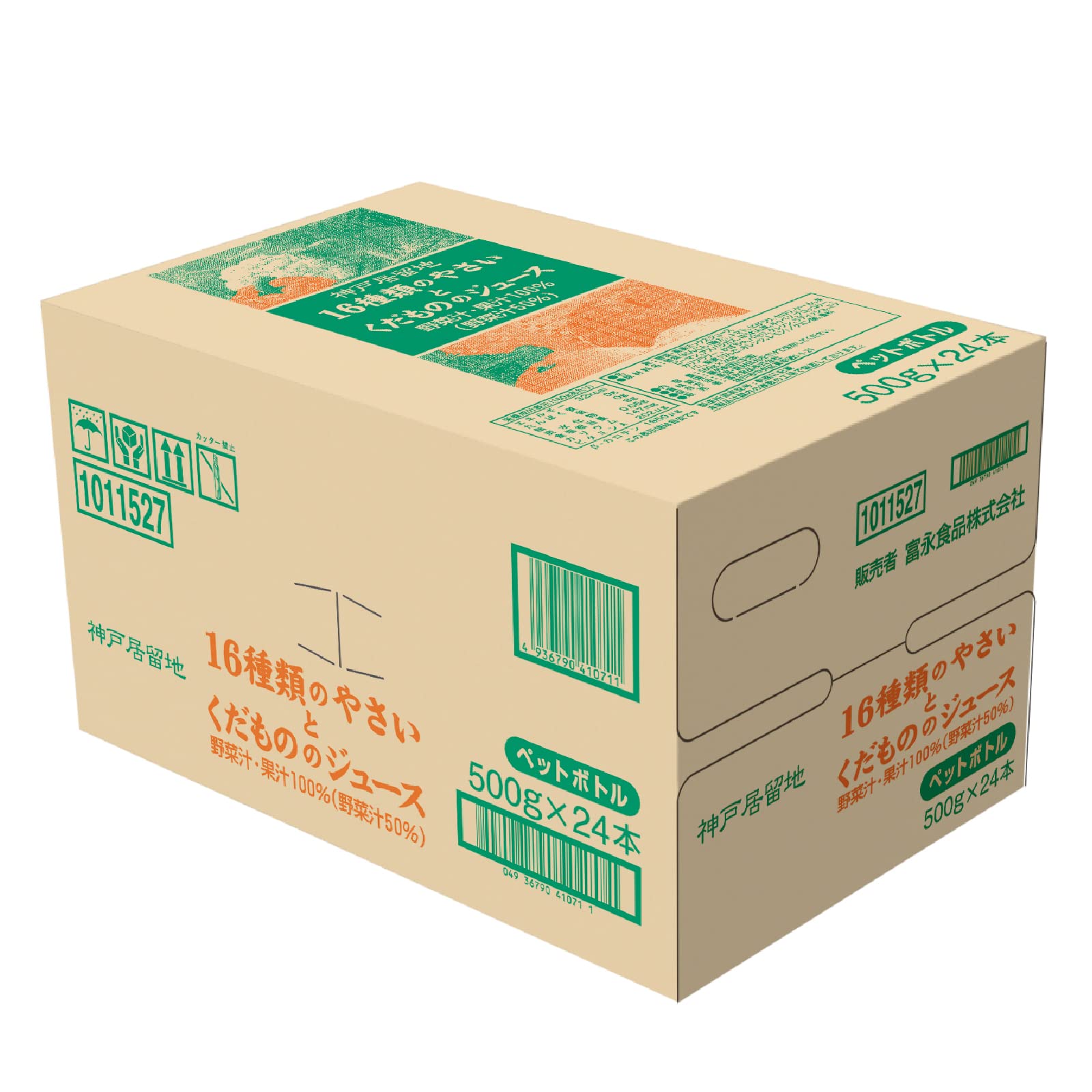神戸居留地 16種のやさいとくだもののジュース PET 500ml ×24本 [ 保存料 着色料不使用 国内製造 ]