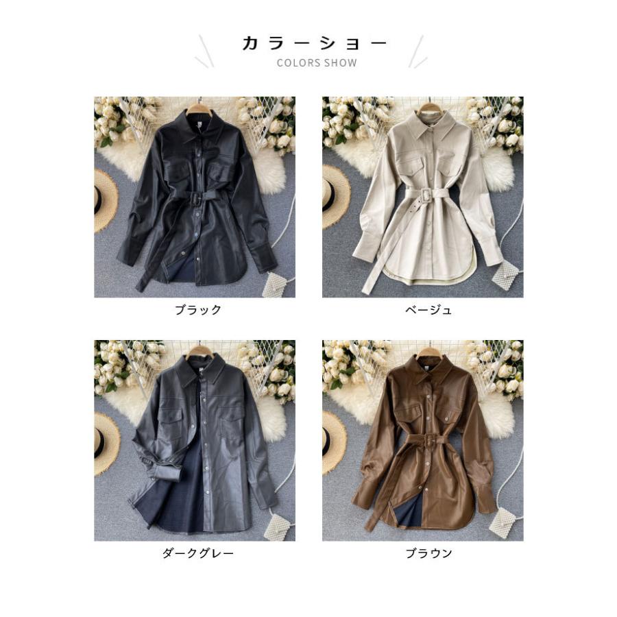 【毎日厳選 】にPUレザージャケット レディース レザージャケット ロングジャケット ジャケット ロング丈 PUレザー フェイクレザー 長袖 ライトアウター バレンタイン プレゼント