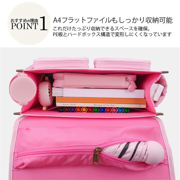 Qoo10] 入学式 ランドセル 女の子 男の子 ピン