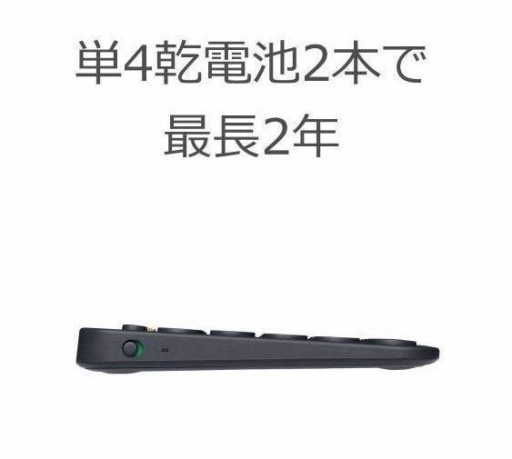 サポート付きA561 富士通 Windows10 PC Office2019 次世代Core i5 HDD:250GB メモリー:8GB & ロジクール K380BK ワイヤレス キーボード サポート付きA561 富士通 Windows10 PC Office2019 次世代Core i5 HDD:250GB メモリー:8GB & ロジクール K380BK ワイヤレス キーボード