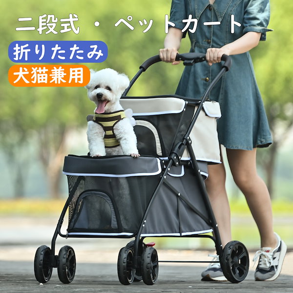 本日限定特価！ペットカート 犬 猫バギー、折りたたみ 耐荷重25Kg - 犬用品