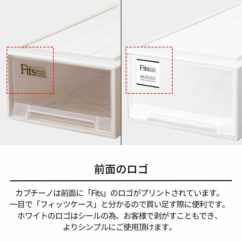 天馬 ロングL-2P/WH 【2個セット】フィッツケース モノ 押し入れ収納（ロングL×2個セット・ホワイト） ロングL2PWH