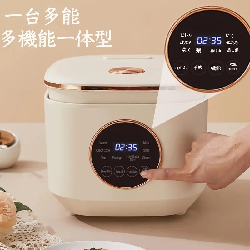 【8-in-1多機能】5合炊き マイコン炊飯器 ヨーグルト・ケーキ機能付き 大容量5L 玄米対応 時短保温 お手入れ簡単 白 【8-in-1多機能】5合炊き マイコン炊飯器 ヨーグルト・ケーキ機能付き 大容量5L 玄米対応 時短保温 お手入れ簡単 白