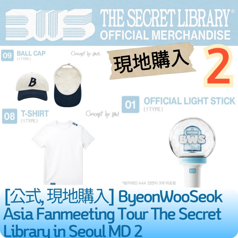 Qoo10] [即時出発, 公式, 現地購入] 202