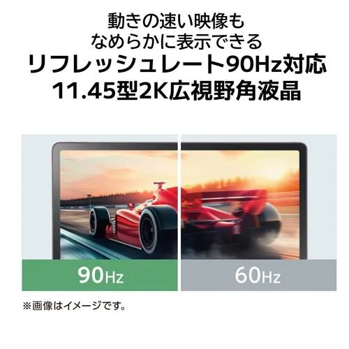NEC タブレット LAVIE Tab T11 PC-T1175JAS[11.45型 2000x1200 Snapdragon 685 8GB 256GB Android 14 WPS ルナグレー]