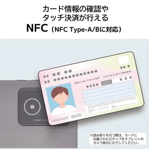 NEC タブレット LAVIE Tab T11 PC-T1175JAS[11.45型 2000x1200 Snapdragon 685 8GB 256GB Android 14 WPS ルナグレー]