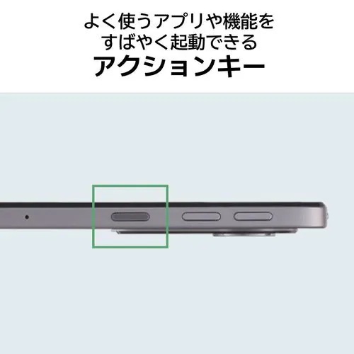 NEC タブレット LAVIE Tab T11 PC-T1175JAS[11.45型 2000x1200 Snapdragon 685 8GB 256GB Android 14 WPS ルナグレー]