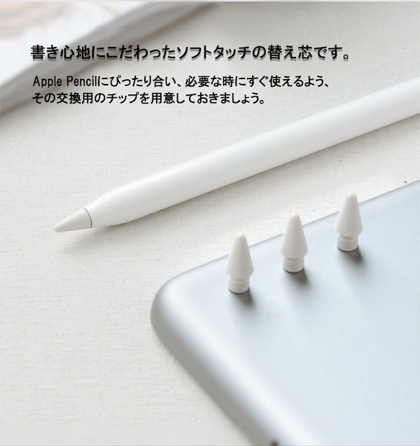 Qoo10] Apple Pencil 第2世代 ペン