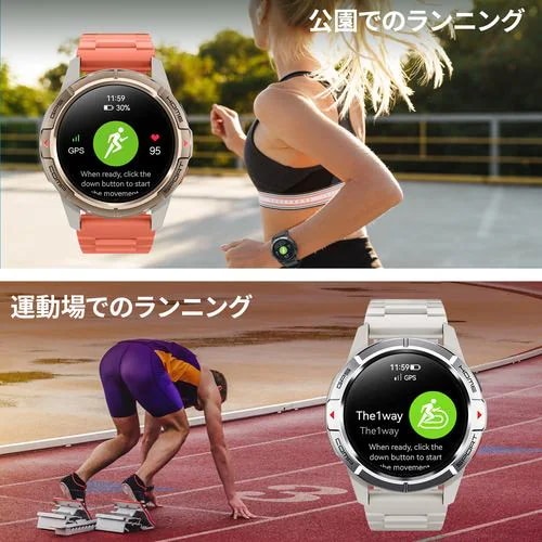 ミブロ SP380010-C01 スマートウォッチ mibro GS Active BK 防水5ATM GPS測位 替えバンド付き ブラック ミブロ SP380010-C01 スマートウォッチ mibro GS Active BK 防水5ATM GPS測位 替えバンド付き ブラック