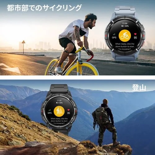 ミブロ SP380010-C01 スマートウォッチ mibro GS Active BK 防水5ATM GPS測位 替えバンド付き ブラック ミブロ SP380010-C01 スマートウォッチ mibro GS Active BK 防水5ATM GPS測位 替えバンド付き ブラック