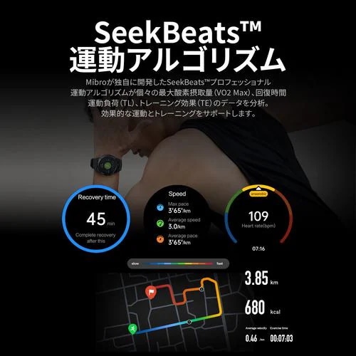ミブロ SP380010-C01 スマートウォッチ mibro GS Active BK 防水5ATM GPS測位 替えバンド付き ブラック ミブロ SP380010-C01 スマートウォッチ mibro GS Active BK 防水5ATM GPS測位 替えバンド付き ブラック