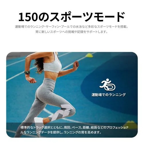 ミブロ SP380010-C01 スマートウォッチ mibro GS Active BK 防水5ATM GPS測位 替えバンド付き ブラック ミブロ SP380010-C01 スマートウォッチ mibro GS Active BK 防水5ATM GPS測位 替えバンド付き ブラック