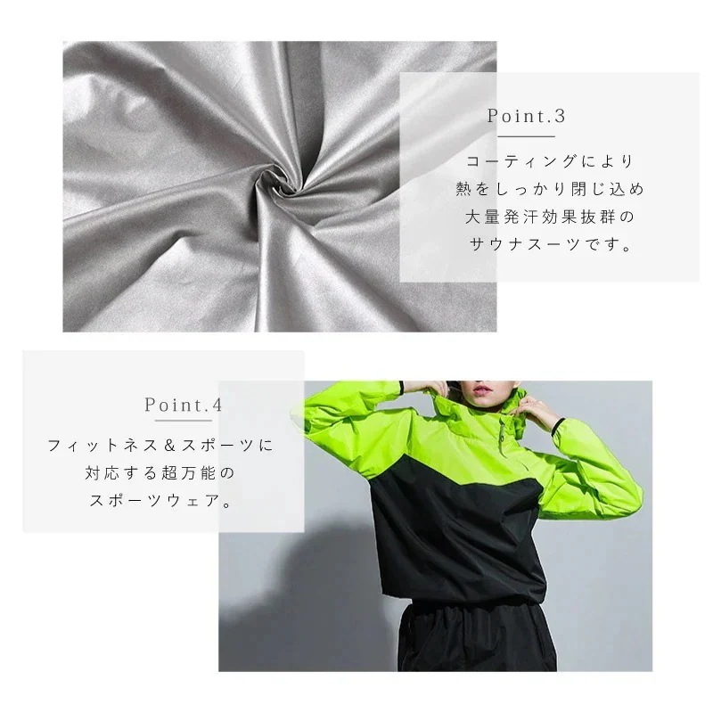 6倍発汗 サウナスーツ スポーツウェア レディース メンズ 2点セット 上下セット ダイエット トレーニングウェア 洗える ジムウェア セットアップ大きいサイズ 脂肪燃焼 デトックス 6倍発汗 サウナスーツ スポーツウェア レディース メンズ 2点セット 上下セット ダイエット トレーニングウェア 洗える ジムウェア セットアップ大きいサイズ 脂肪燃焼 デトックス