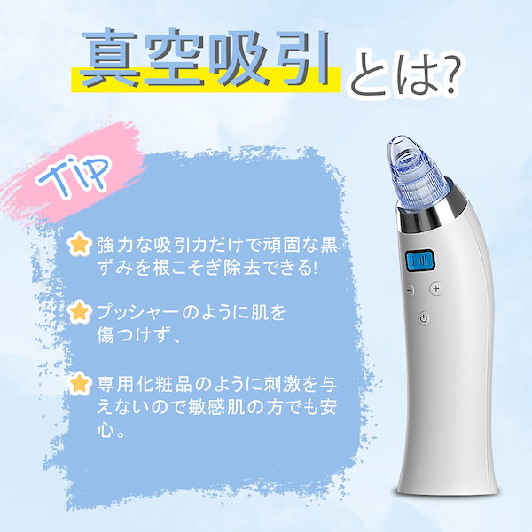 [新品未使用][業務用]毛穴吸引器 角栓除去 鼻の黒ズミ 吸引機 吸引＆スプレー Qoo10] 毛穴吸引器 黒ずみ除去 毛穴ケア 角栓取