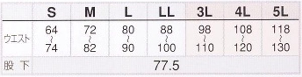 アイトス 防寒パンツ 秋冬 防寒着 防風防寒ズボン ウインター・ギア ボンディング素材 メンズ レディース /az-8562