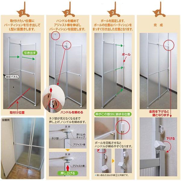 Qoo10] 猫 脱走防止 パーテーション ねこ 間仕