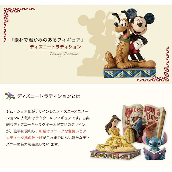 Qoo10] ディズニー ディズニー ミッキー ファンタジア 大人