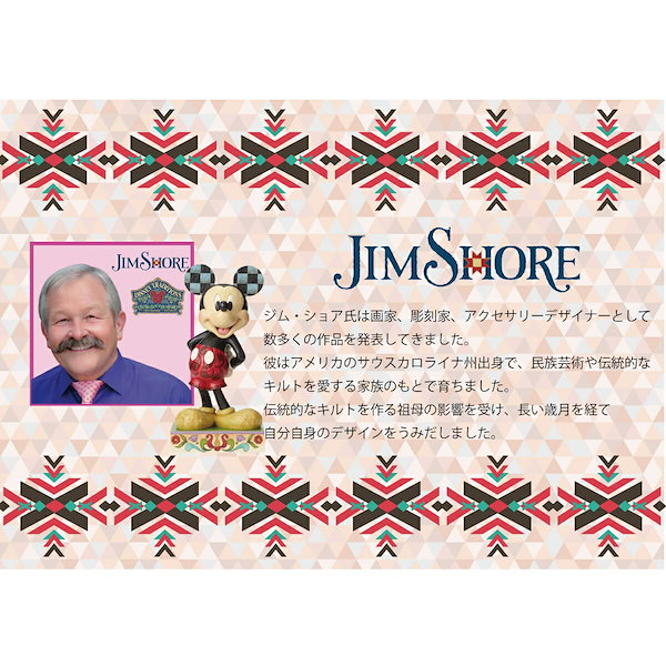 ディズニートラディション　ファンタジア　ミッキー　ストーリーブック ディズニートラディション ファンタジア ミッキー ストーリー