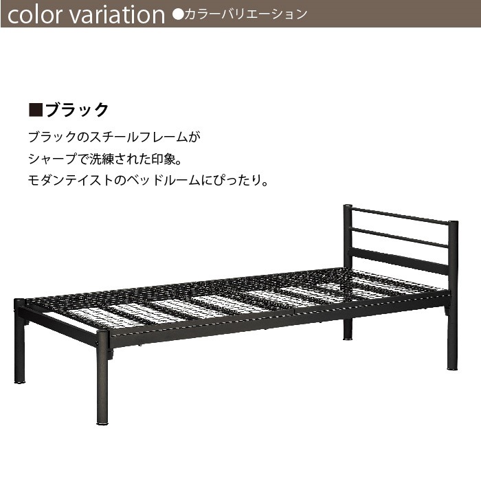 シングルベッド 1人 1人用 パイプベッド ベッドフレーム べっど シングル ベッド シングルベッド 1人 1人用 パイプベッド ベッドフレーム べっど シングル ベッド