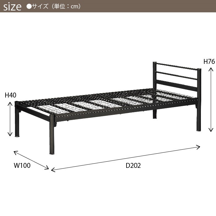 シングルベッド 1人 1人用 パイプベッド ベッドフレーム べっど シングル ベッド シングルベッド 1人 1人用 パイプベッド ベッドフレーム べっど シングル ベッド