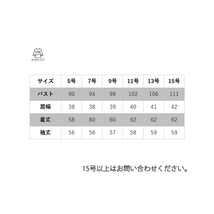 レディース 長袖 ブラウス オフィスシャツ ワイシャツ 入学式 入園式 卒業式 ママ服 通勤 事務服 就活 リクルート 面接 フォーマル ジョア 01040 レディス 送料無料 卒業式 卒園式 入学式 tahaexport.com