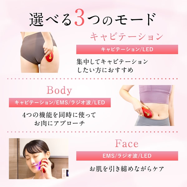 セルクラッシュCAVI 正規品/一年保証 (送料無料) セルクラッシュキャビ キャビテーション 美容機器 ボディケア フェイスケア 人気 骨盤 EMS ラジオ波 LED 防水 セルクラッシュCAVI 正規品/一年保証 (送料無料) セルクラッシュキャビ キャビテーション 美容機器 ボディケア フェイスケア 人気 骨盤 EMS ラジオ波 LED 防水