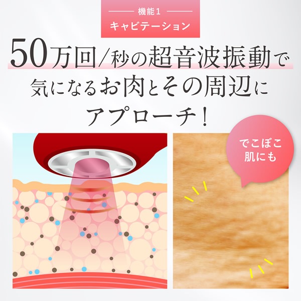 セルクラッシュCAVI 正規品/一年保証 (送料無料) セルクラッシュキャビ キャビテーション 美容機器 ボディケア フェイスケア 人気 骨盤 EMS ラジオ波 LED 防水 セルクラッシュCAVI 正規品/一年保証 (送料無料) セルクラッシュキャビ キャビテーション 美容機器 ボディケア フェイスケア 人気 骨盤 EMS ラジオ波 LED 防水