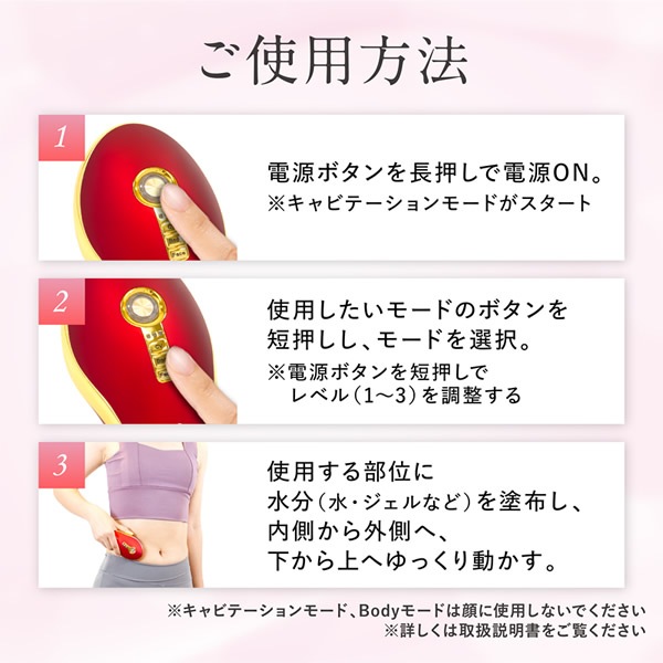 セルクラッシュCAVI 正規品/一年保証 (送料無料) セルクラッシュキャビ キャビテーション 美容機器 ボディケア フェイスケア 人気 骨盤 EMS ラジオ波 LED 防水 セルクラッシュCAVI 正規品/一年保証 (送料無料) セルクラッシュキャビ キャビテーション 美容機器 ボディケア フェイスケア 人気 骨盤 EMS ラジオ波 LED 防水